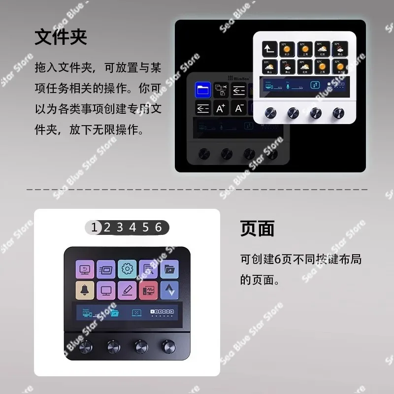 Custom keyboard with screen touch live console visual streamdeck macro keys