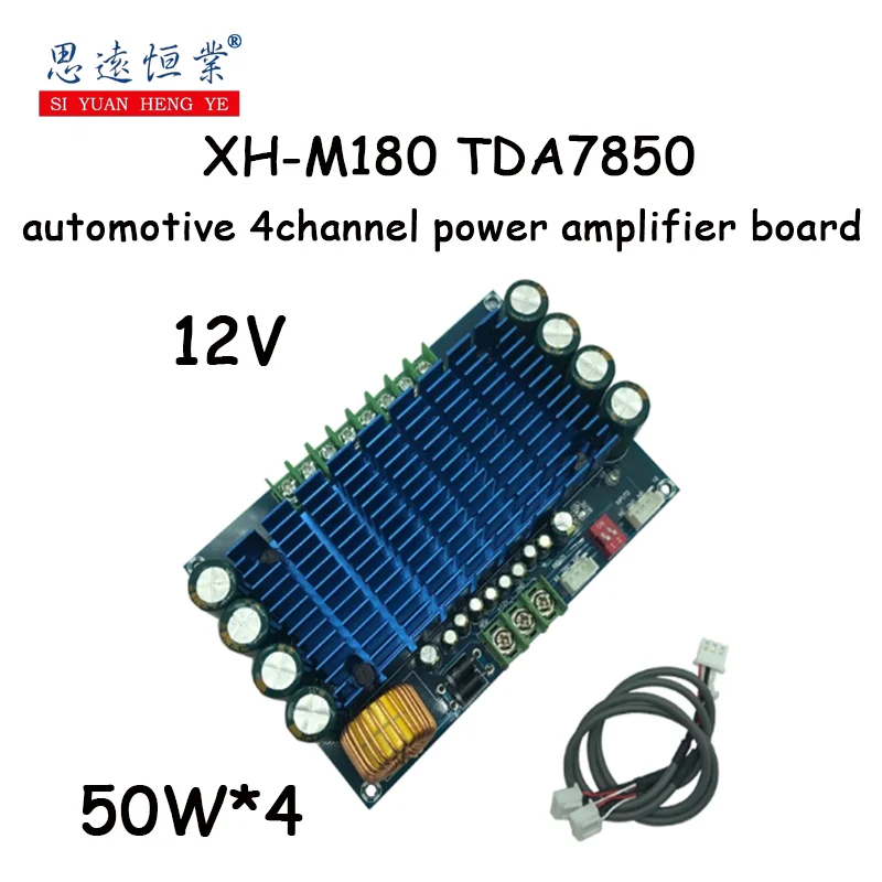 1PCS XH-M180 Luxury TDA7850 automotive four-channel power amplifier board 12V high-power audio amplifier board 50W*4