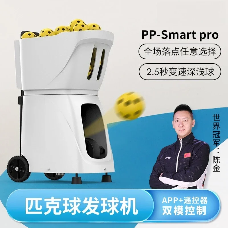 PP-Smartpro smart pickle serve machine trainer, automatic single and double sparring partner