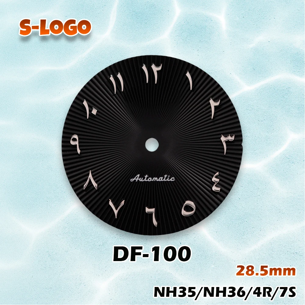 قرص أرقام عربية كلاسيكي 28.5 ملم لـ NH35/NH36/4R/7S |   شعار S |   إكسسوارات تعديل الساعات الرجالية