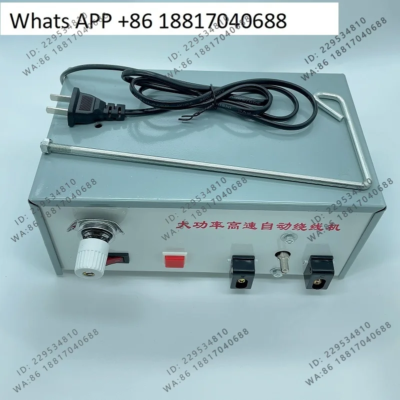 Computer embroidery machine accessories high-speed automatic light control winding and splitting, new winding device