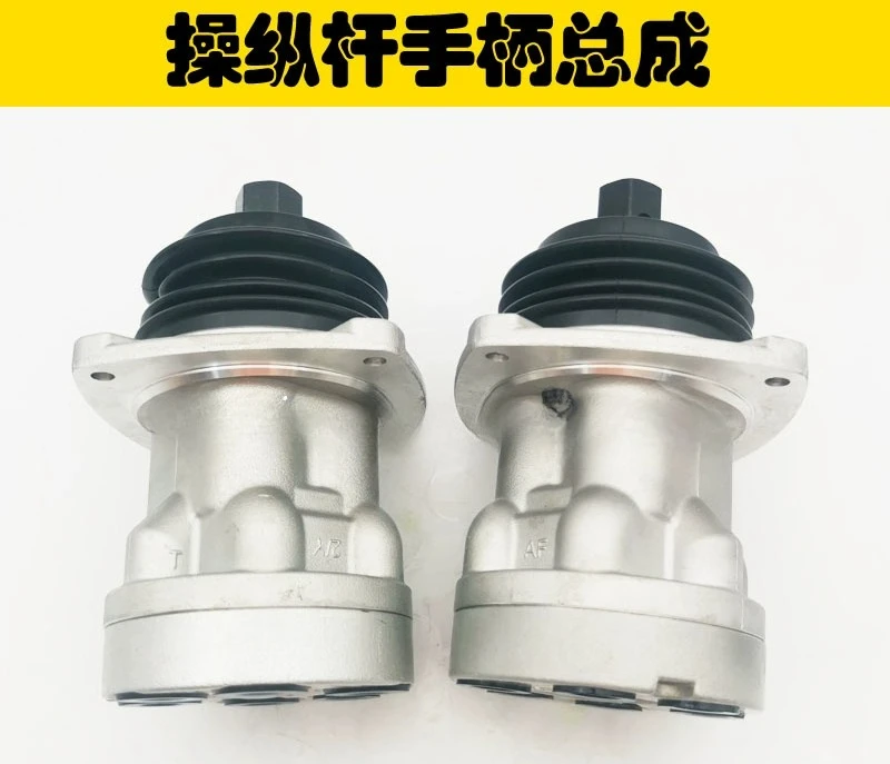 

Excavator Suitable for SH200/240/350/A1/A2/A3/A5-5/Z3 Joystick Handle Assembly