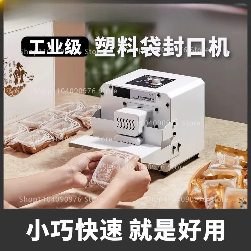 Commercial Automatic Plastic Bag Sealing Machine for Food Packaging Nuts Candy Mooncake