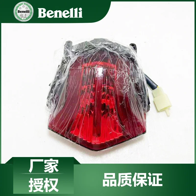 

Benelli 302S Brake lights BACK LIGHT / BACK LIGHT LAMP / OEM QUALITY COMPLETE BRAKE LAMP UNIT for Benelli 302S