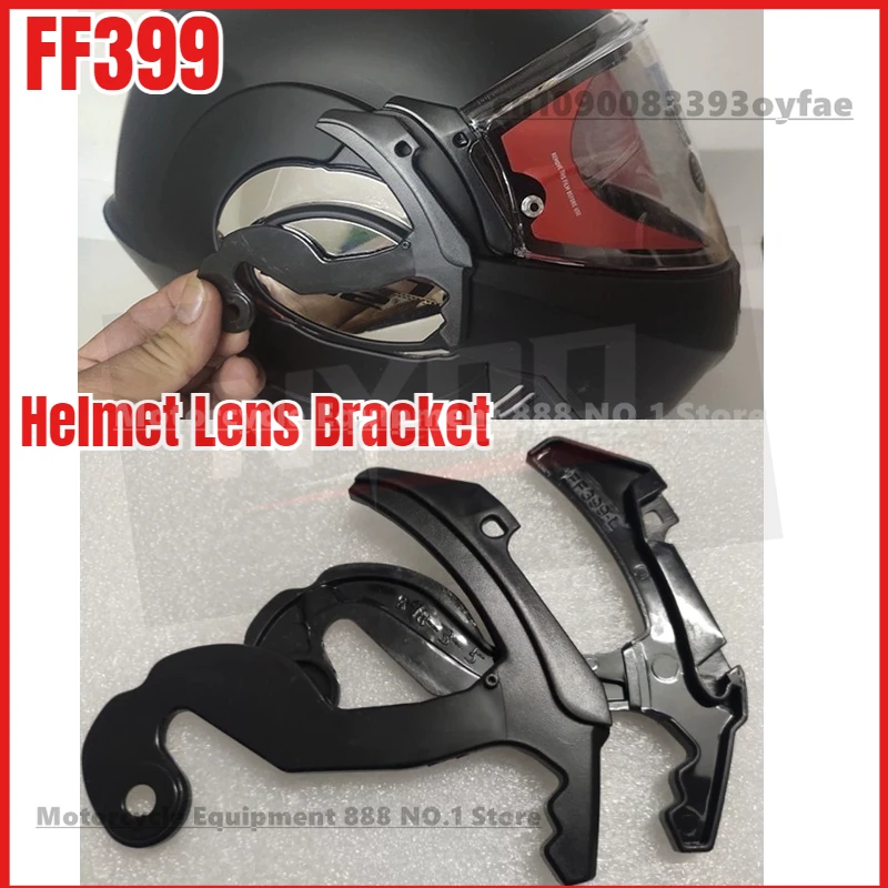 

Original LS2 FF399 Motorcycle Flip Up Helmet Lens Bracket, FF399 Dual Lens Helmet Base Bracket, Helmet Accessories