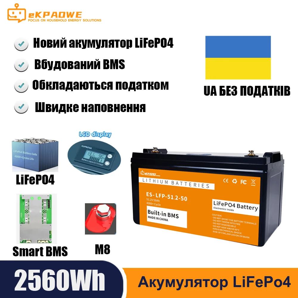 LiFePO4 Battery 12V 100AH 300AH Pack 24V 200AH Lithium Iron Phosphate 12.8V 25.6V Cells For Electric Marine Motors Solar System