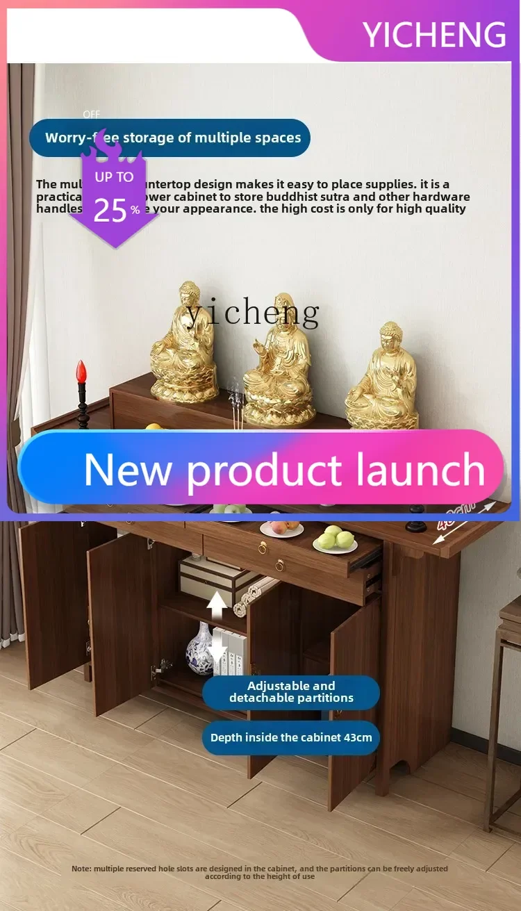 

T1 new Chinese solid wood table incense table household shrine Buddhist shrine God of Wealth incense table