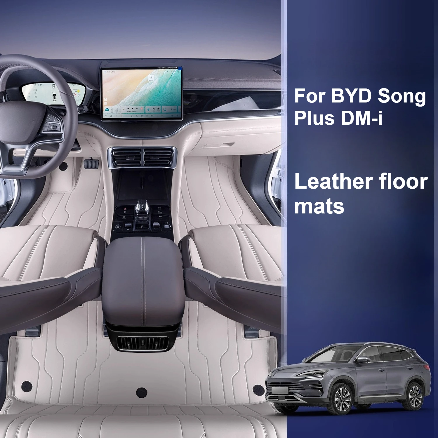 

Для BYD Song Plus DM-i напольные коврики с полным покрытием, уплотнение U DM-i, кожаный износостойкий двухслойный напольный коврик, аксессуары