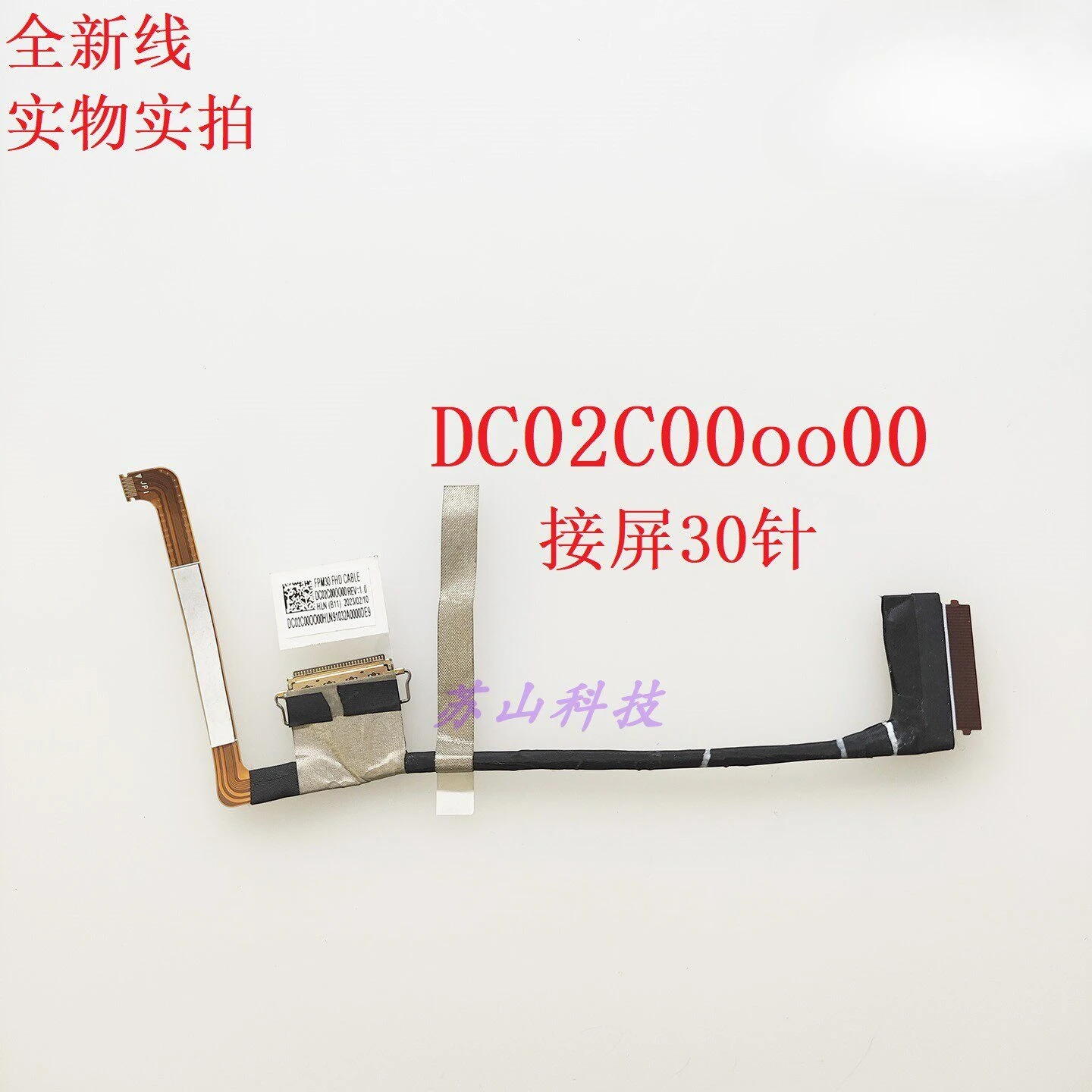 Applicable to for HP X360 1030 G7 1040 G7 FPM30 screen cable DC02C00OO00 screen cable
