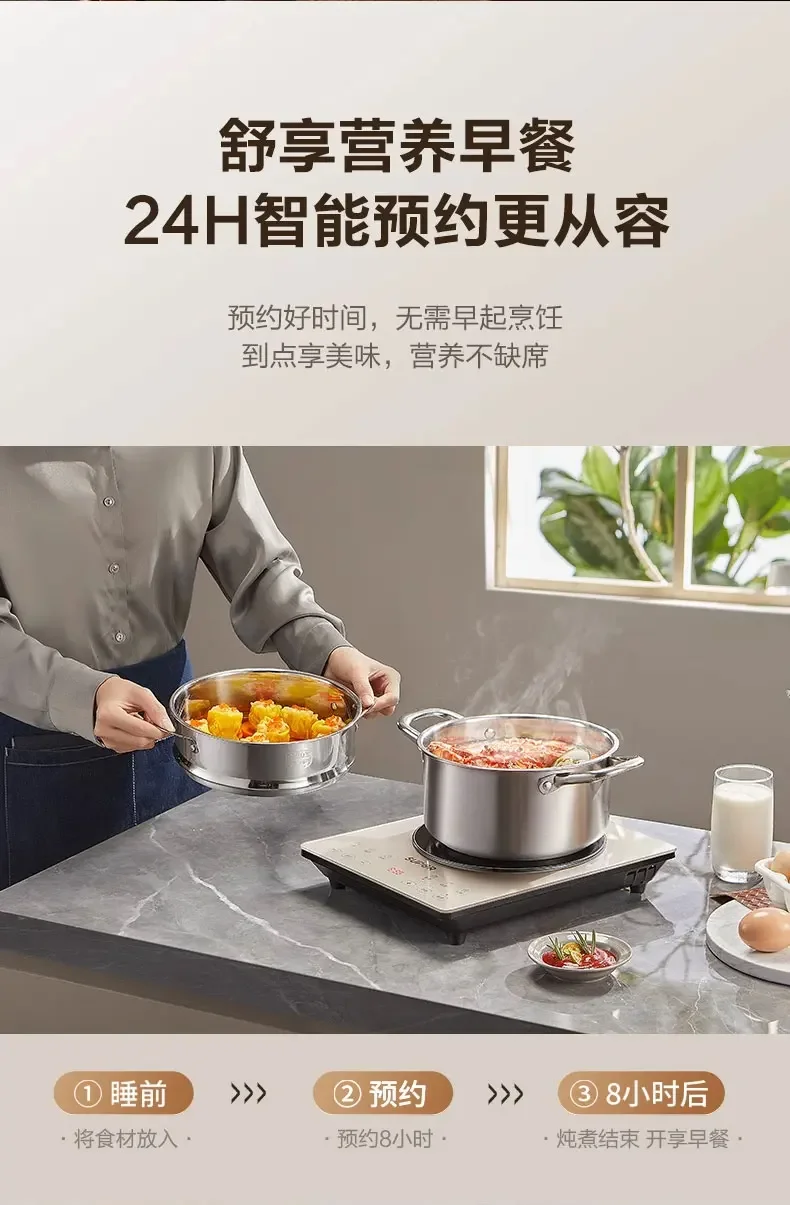 Fornello a induzione SUPOR 220V Nuovo modello Smart multifunzione ad alta potenza per la casa Hotpot Stir-fry DD