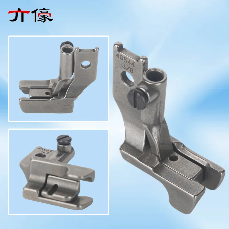 4 PCS/Set #49544+49047 Double Toe Piping Welting Walking Foot（1/8+3/16+1/4+3/8 ）For Paff Industrial Sewing Machine Accessories view 5