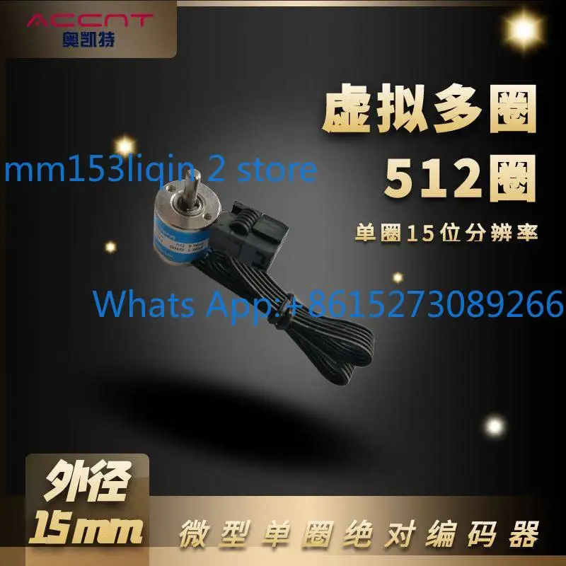 Single/Multi-turn Absolute Virtual Rotary Encoder Magnetoelectric Mini RS485 Micro Three-Wire SPI Output