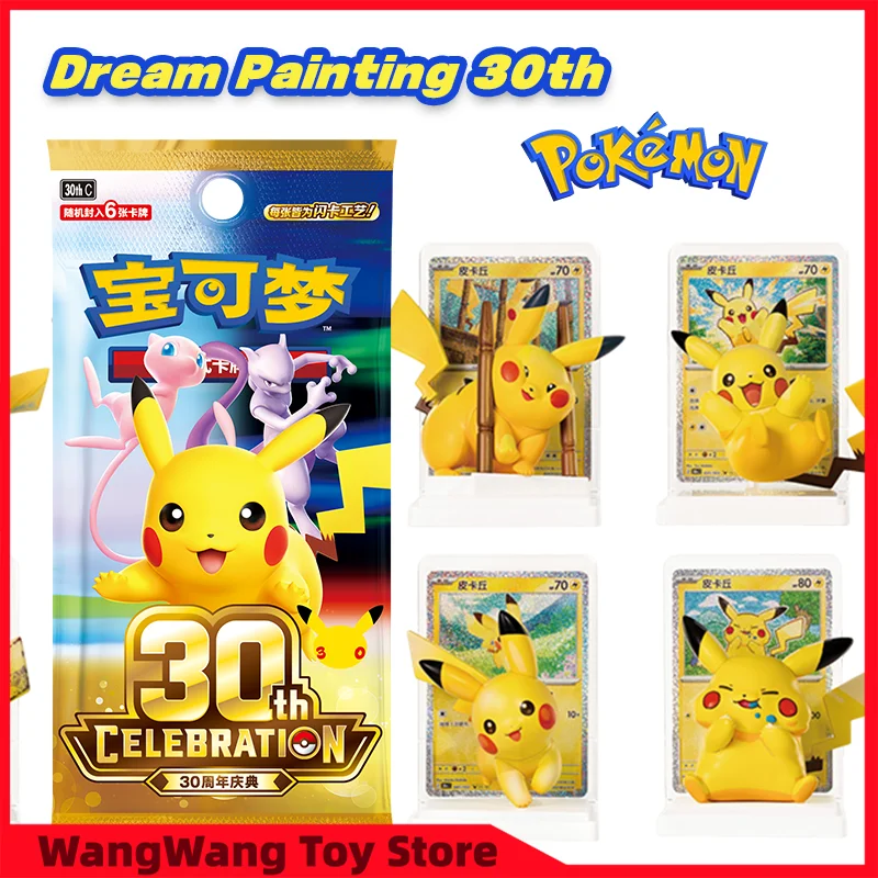 新品100-正規品-ポケモン-ドリームペインティング-30周年記念-ピカチュウフィギュア-ポケモンptcgセット-簡体字中国語版-ポケモンカード-おもちゃ