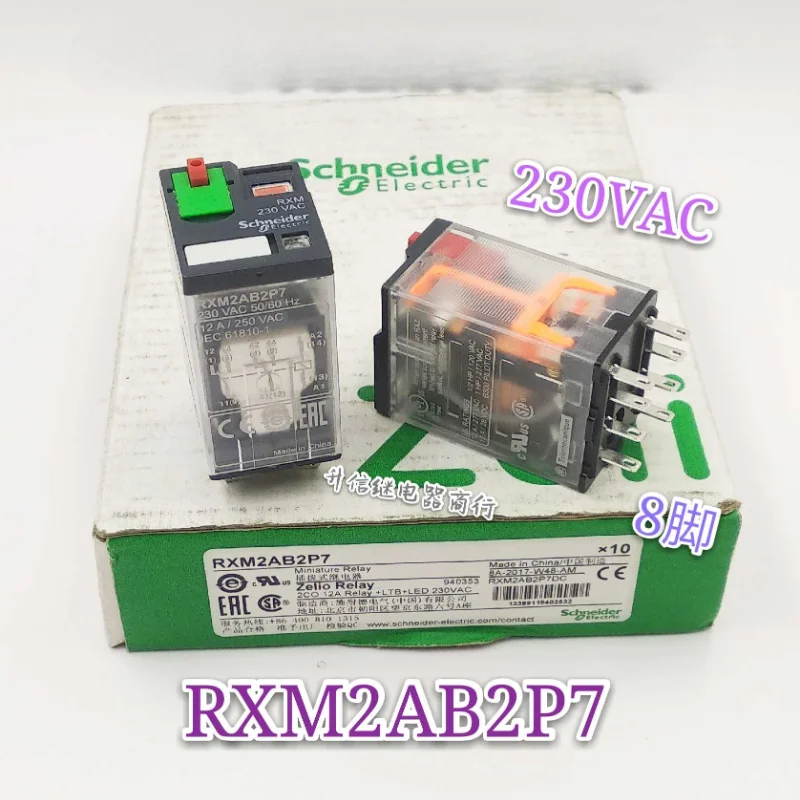 

（Brand New Original）1pcs/lot 100% original genuine relay:RXM2AB2P7 230VAC 12A 8pins