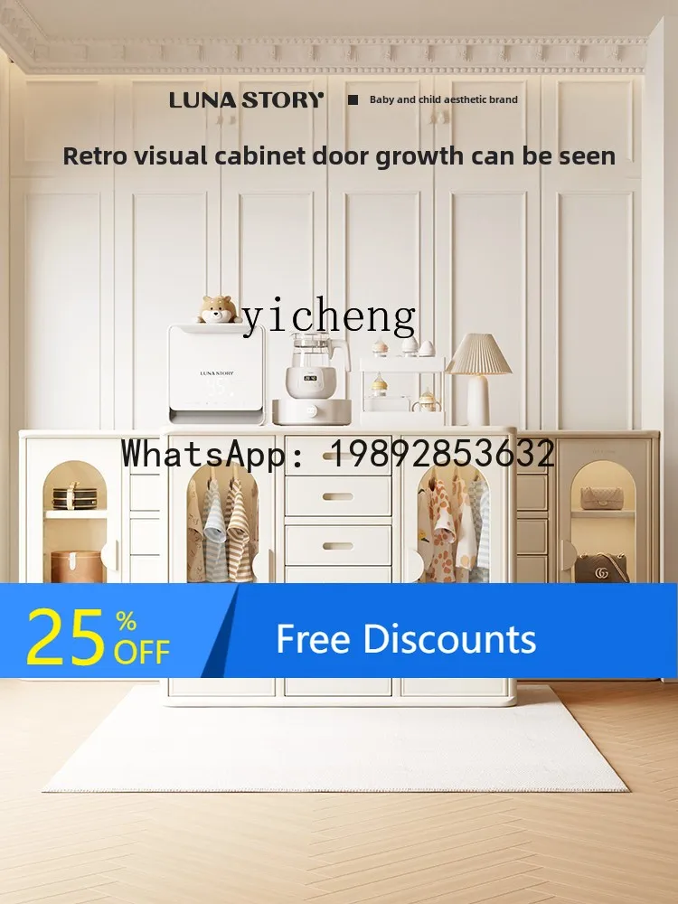 

AG feeding table baby wardrobe children's storage cabinet storage organizing rack large capacity