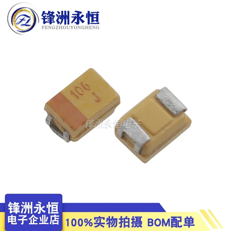 6.3V10UF 0805 2012 106J P-type 6V 105C 1UF 16V 16V1UF P image 2