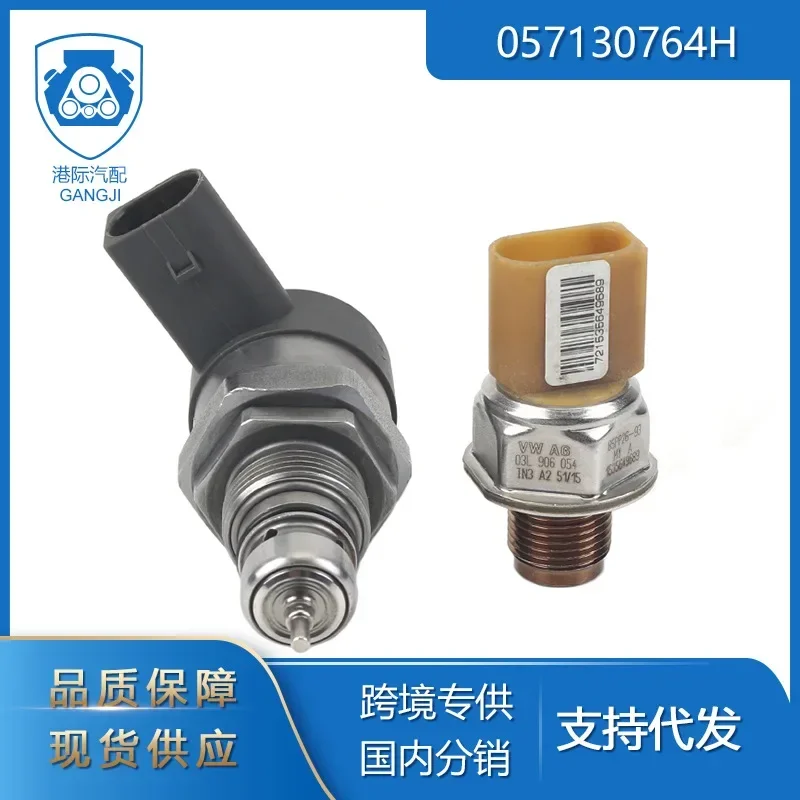 Suitable For Volkswagen Audi Skoda Auto Parts 057130764H Pressure Valve And 85PP26-93 Sensor