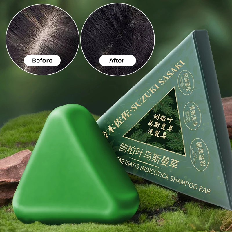 1pc Cypress Leaf Usman Grass Shampoo Soap Gentle Shampoo Nourishing Oil Control Itching Shampoo Soap Cleanses Scalp