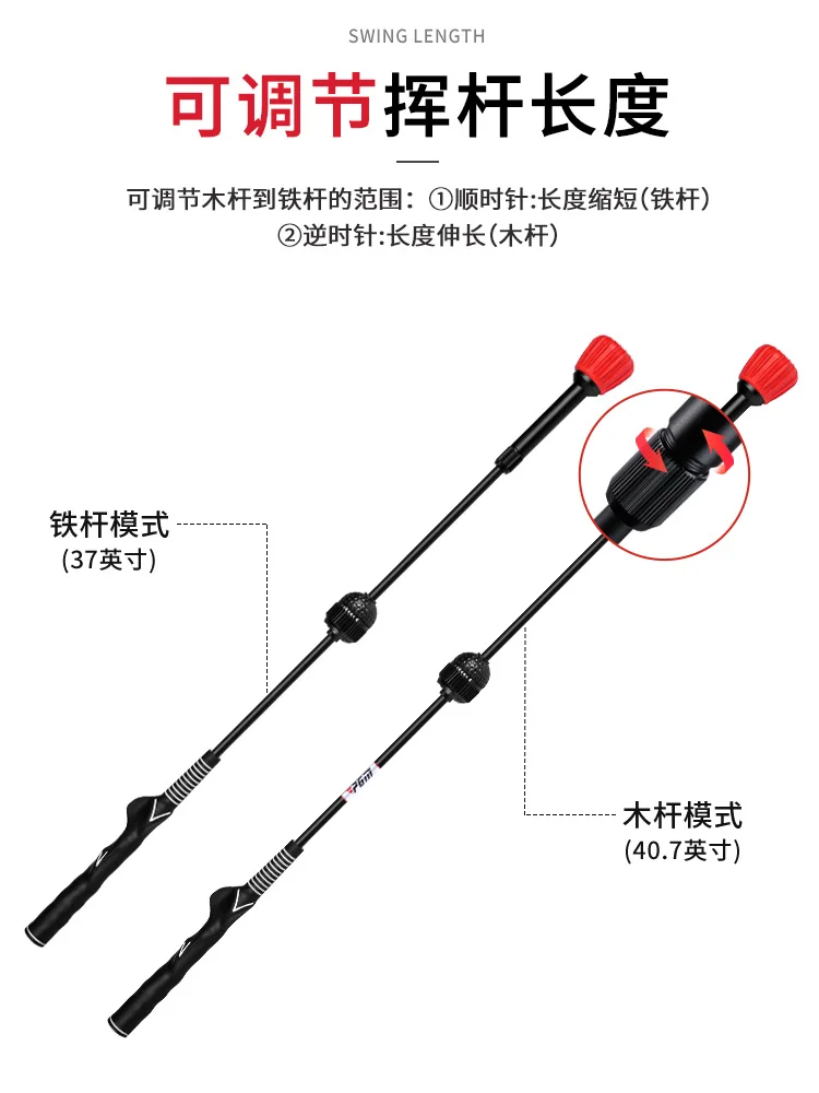 Golf trainer with adjustable gear, sound and swing practice stick, magnetic suction and swing speed stick posture and rhythm