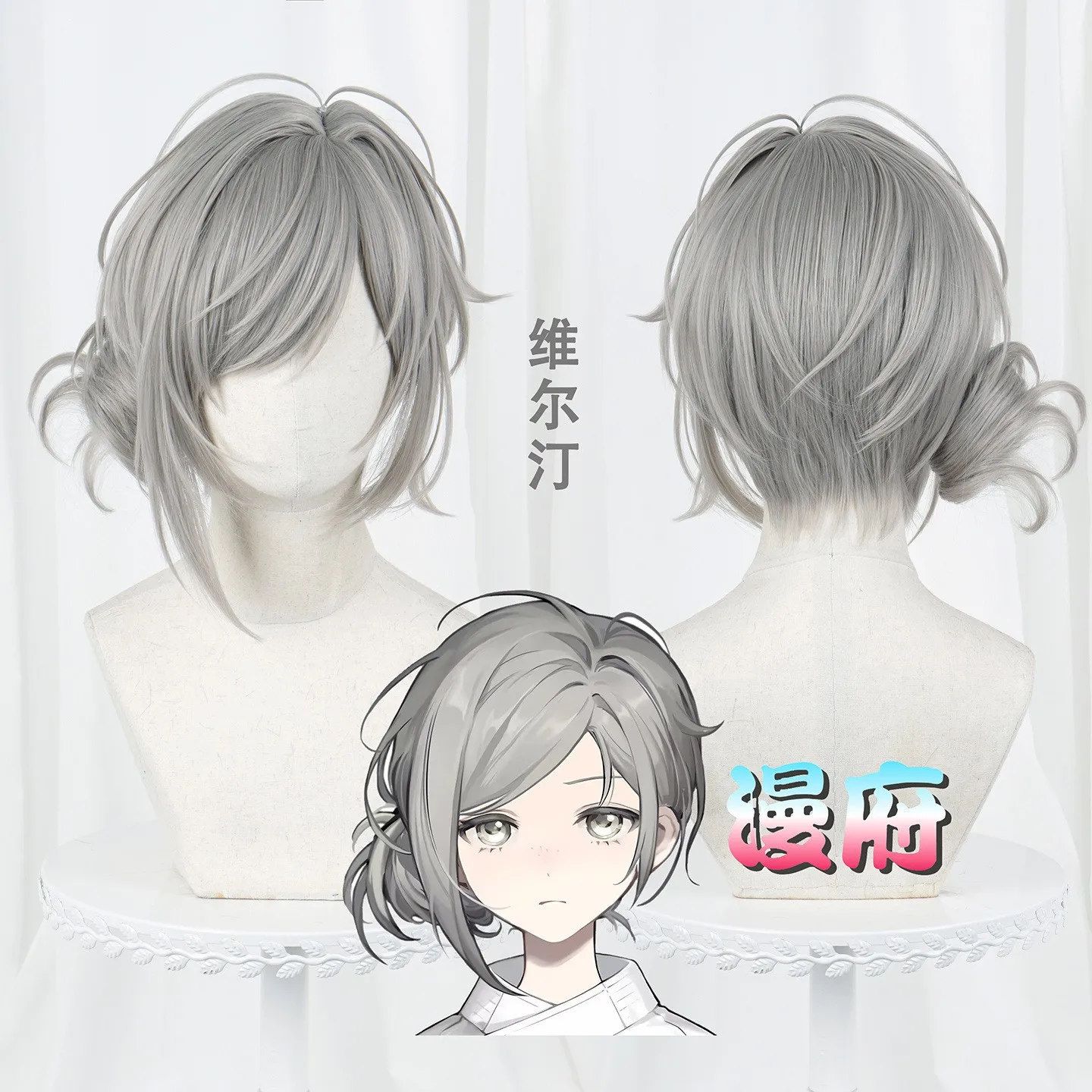 Reverse: 1999 Vertin cosplay wig with a bun short Grey hair adult version simulation scalp Halloween Carnival Party Props