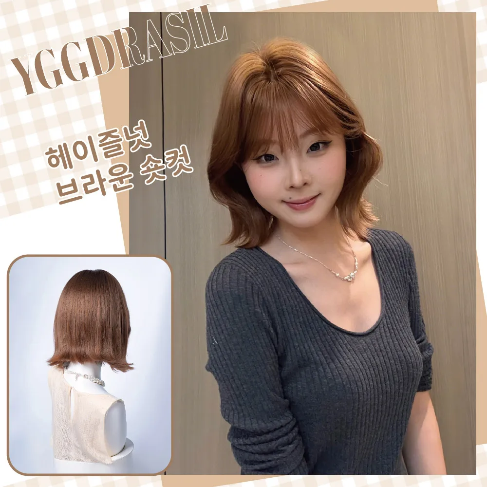 

12Inch Hazelnut Brown Kawaii Style Synthetic Wigs with Bangs Short Natural Straight Hair Wig for Women Daily Use Heat Resistant