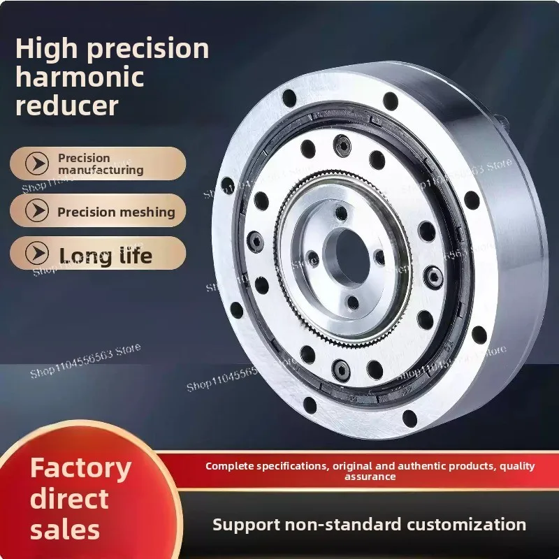 

40 servo motor robot special ultra-thin harmonic reducer with high torque, high precision and low noise D11-50