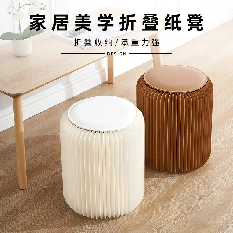 Cylindrical paper folding stool, household solid color, foldable, portable storage, internet famous circular small stool