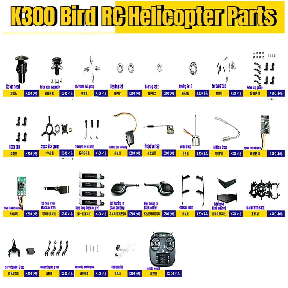 K300 Bird RC Simulation Helicopter Parts Original Parts Collection Servo Receiver Rotor Head Tripod Motor Tail Rotor Tail Wing
