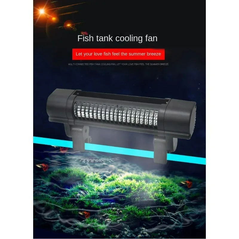 Cross-flow cooling fan Small adjustable wind speed fish tank cooling fan DC-12V