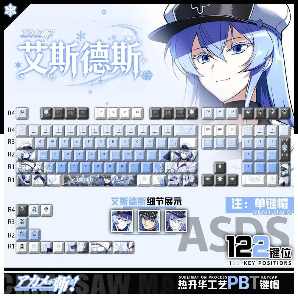 

122-клавиши Akame Ga KILL! Колпачки для клавиш в стиле аниме Chreey PBT, прозрачные колпачки для клавиш для механической клавиатуры Made68 Mad68 Wooting 60,