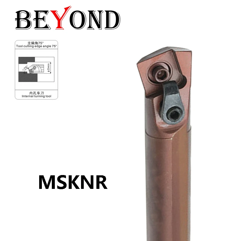 BEYOND 16mm 20mm MSKNR D16Q D20R D25S-MSKNR12 Spring Steel Internal Lathe Tool Holder Turning Cutter Shank Hardened Boring Bar