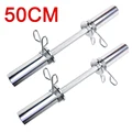 50CM x 1 pair