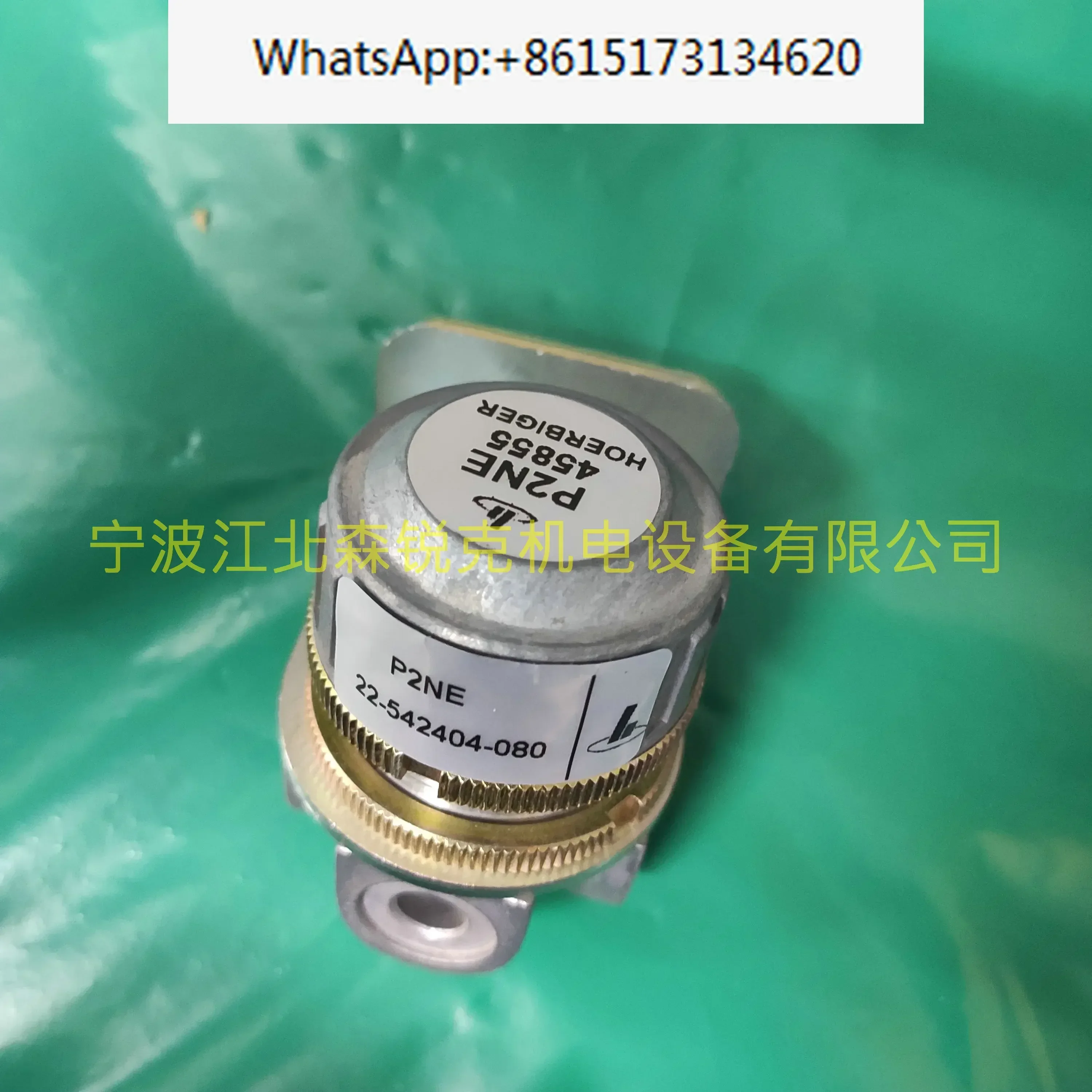 Inverse proportional valve P2NE 22-542404-080/100 air compressor control valve