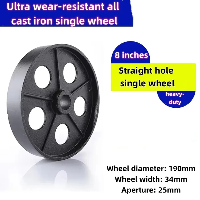 Heavy Duty Iron Core Caster Universal Wheel Solid Core All Iron Wheel Single Wheel Cast Air Compressor 4/5/6 Inch