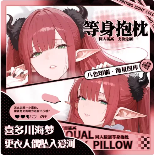 

Anime My Dress-Up Darling Kitagawa Marin Sexy Dakimakura Hugging Body Pillow Case Cover Pillowcase Cushion Bedding Gifts MNCY