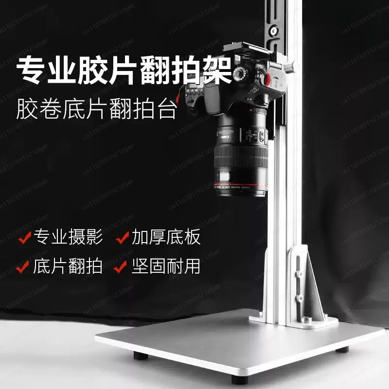 Professional Film Copying Stand – 135 / 120 Negative & Slide Duplicator for Color, B&W & 45 Film Photography