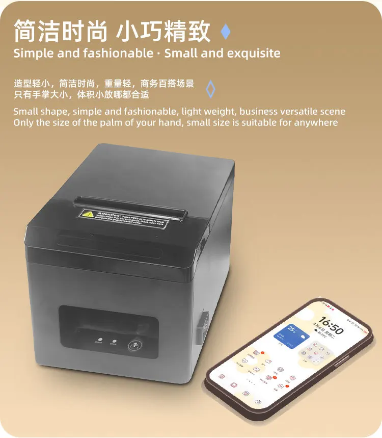 Cross-border wholesale wireless 80MM network port Bluetooth thermal printer shopping mall bill takeaway Meituan receipt printer