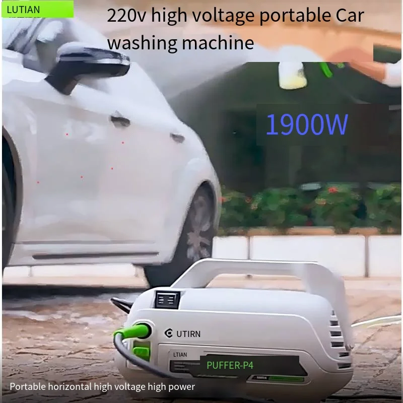 High-Power Car Washing Machine Household 220V Strong Pressurized Portable Brush Car Artifact Pump Water Grab  198