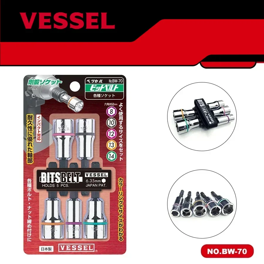 Genuine VESSEL BW-70 5 PCS Sockets Set A/F8-14 60mm Socket Adapter Nut Removal Tools Tools Set