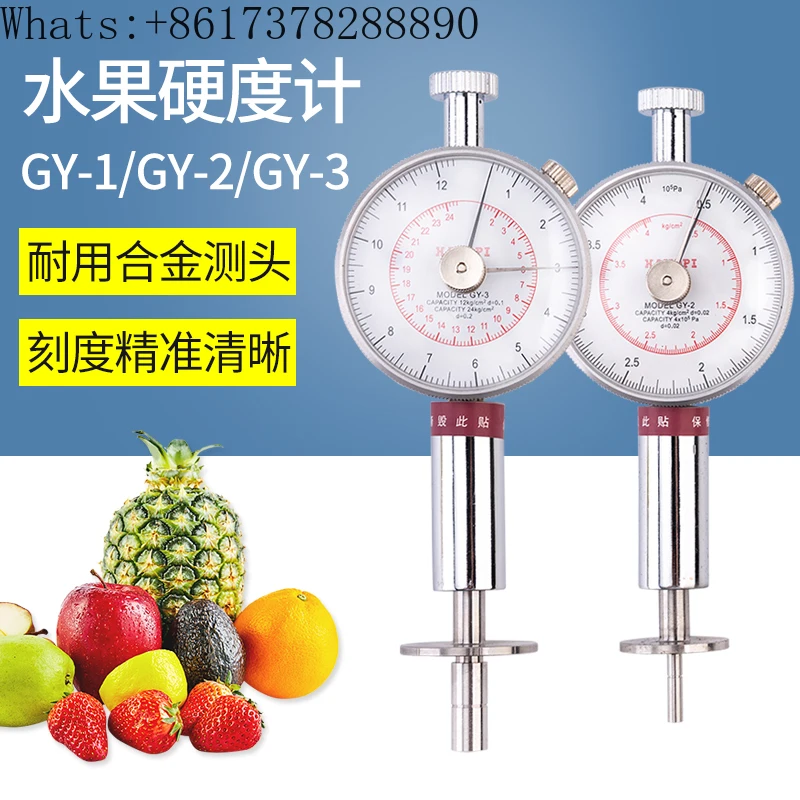 

Fruit hardness tester GY-1/2/3, fruit maturity tester, melon and fruit testing,