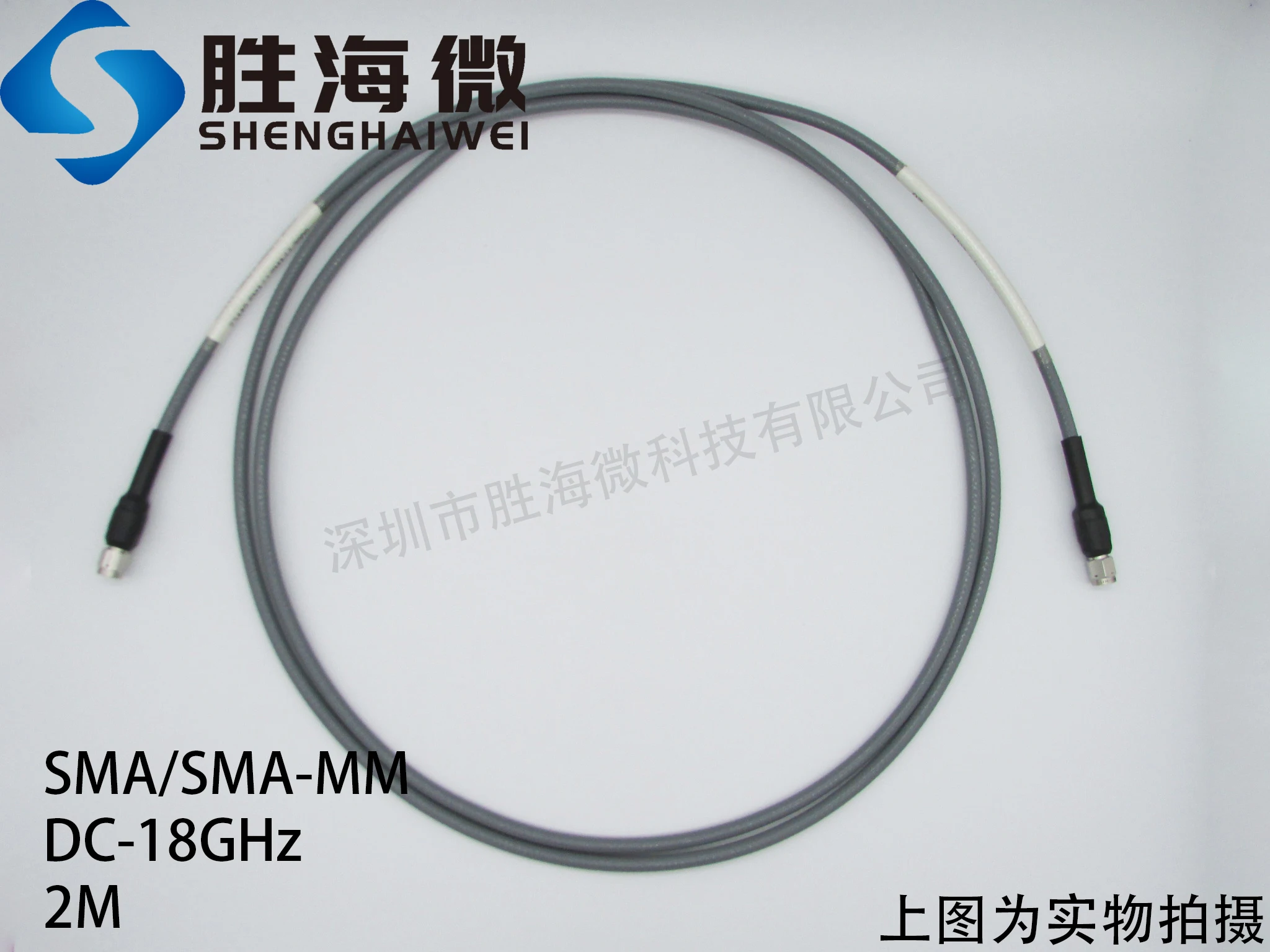 SHWCB-2000-S/S/MM DC-18GHz SMA 2M RF Microwave Amplitude and Phase Stabilization Test Cable