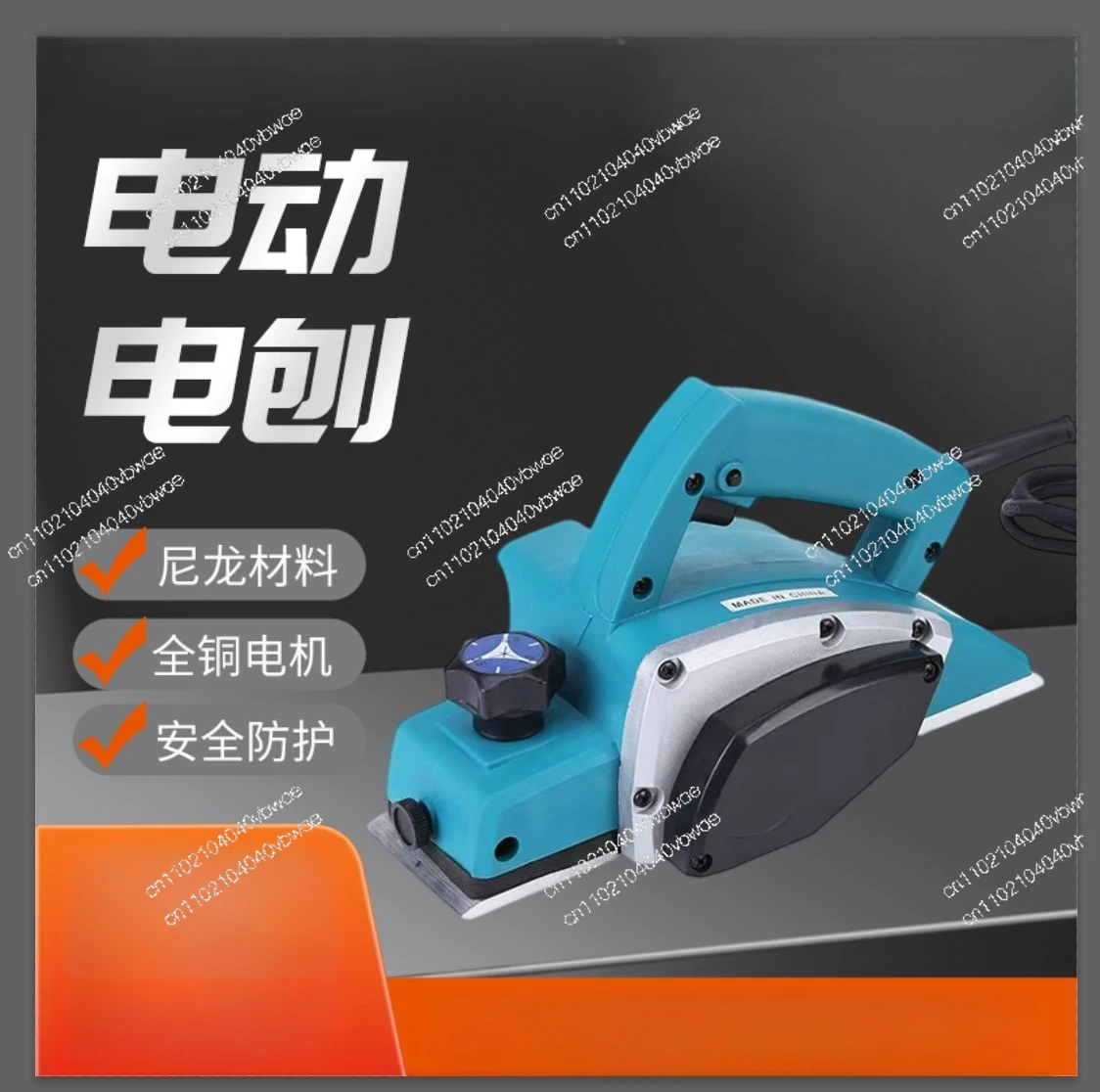 Woodworking electric planer household tools electric planer multi-function multi-function