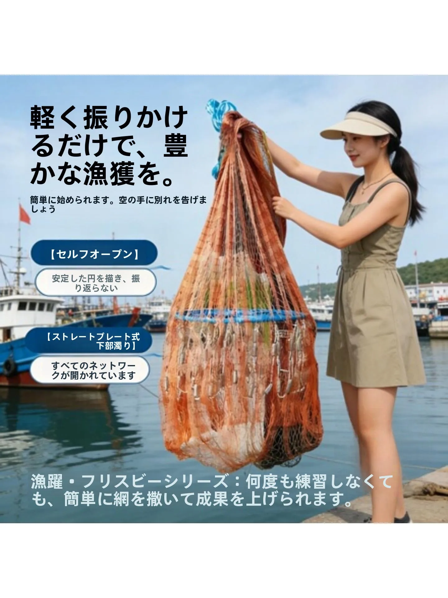 automatic-balance-iron-chain-net-casting-disk-durable-fishing-net-easy-to-use-outdoor-camping-travel-gear-chinese-brand