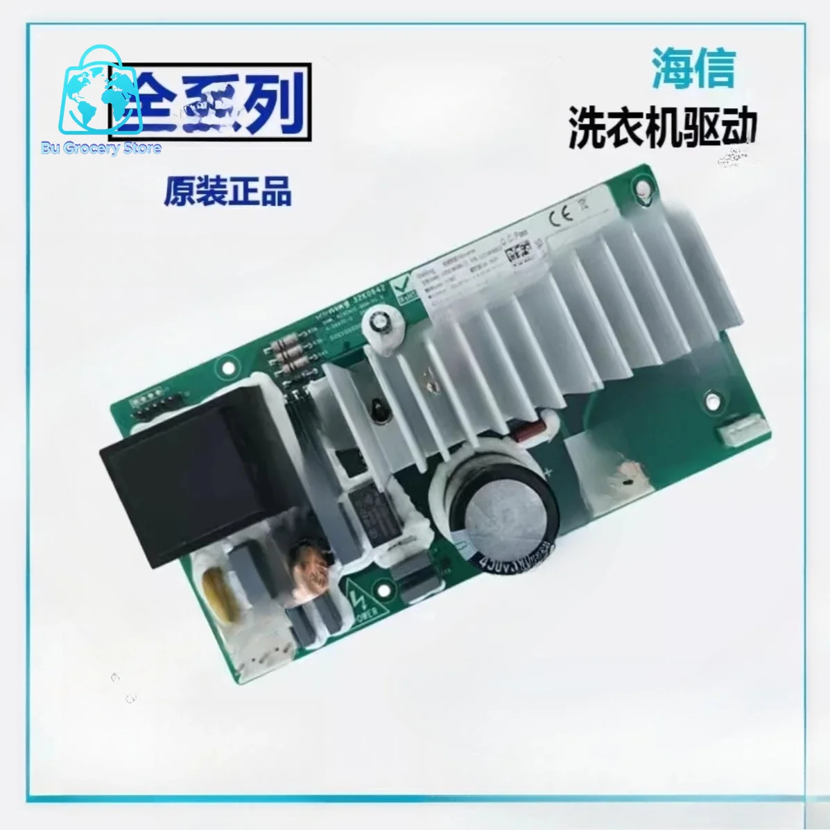 Applicable  washing machine inverter board MDW-BHS86-C1 drive board driver board 1578692
