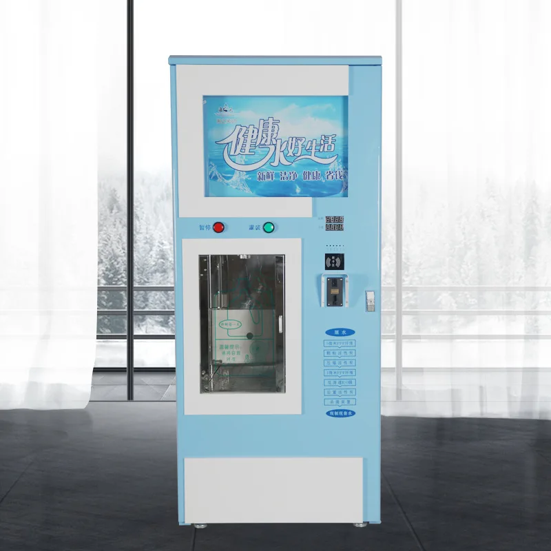 Credit card vending machine Hydrogen-rich water purifier equipment Commercial water dispenser
