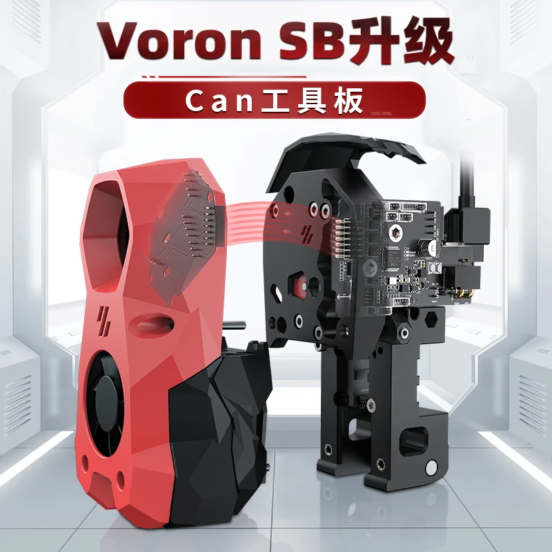 

BIGTREETECH EBB SB 2240/2209CAN VORON