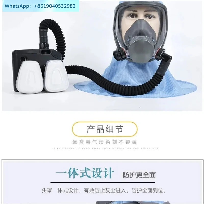 Electric air supply mask, industrial full face mask, chemical welding mask