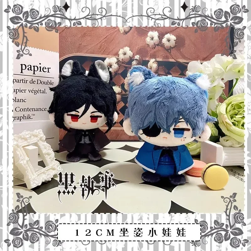 12cm nuevo Japón Anime muñecos de peluche Shire Sebastian pequeño colgante llavero de felpa mochila suave colgante llavero regalos