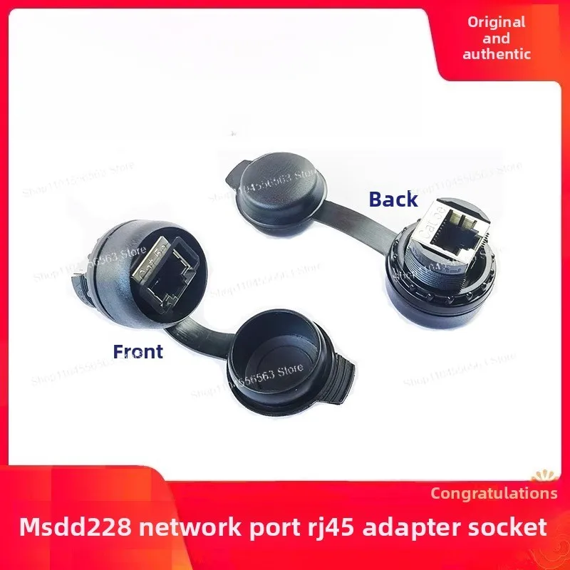 MSDD228 Metal RJ45 Wall Coupler – Panel-Mounted Ethernet Adapter for Network Cable Connection