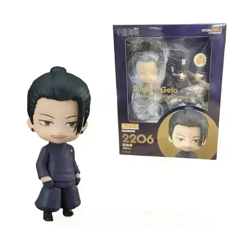 在庫あり グッドスマイル ねんどろいど 呪術廻戦 GSC 五条悟 伏黒恵 蜜